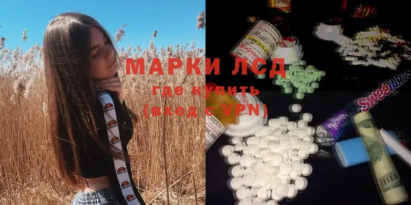 Лсд 25 экстази ecstasy  купить закладку  Курган 