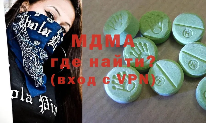 магазин продажи   Курган  MDMA молли 